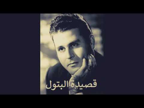 Samy El Maghribi: قصيدة البتول "El Batoul" - Radio Alger 1958