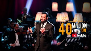 هيثم يوسف ياشوگ حصرياً 2023 haitham yousif ya shoog