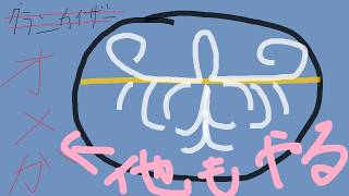こんばんは【モンハンワイルズ】
