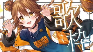 [Vtub] 獅子神レオナ sing and talk