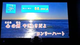 鎧伝サムライトルーパー サムライハート 森口博子 أغاني Mp3 مجانا