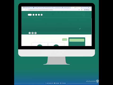 طريقة عمل المصادقة الثنائية باستخدام رقم الجوال