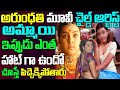 Latest Update On Arundhati Movie Child Artist Divya Nagesh DivyaNagesh News Divya Nagesh Latest Pics