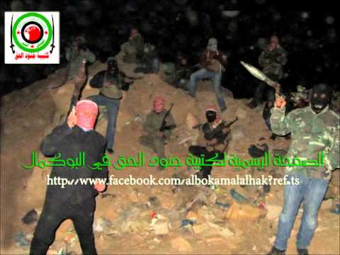 برومو تدريبات كتيبة جنود الحق في مدينة البوكمال