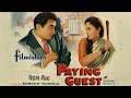 Paying Guest पेइंग गेस्ट 1957 Dev Anand Nutan Full Movie With Subtitles