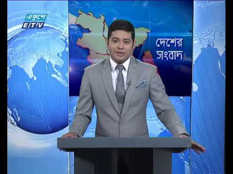 বেলা ১১ টার সংবাদ, ০৭ মে ২০১৮