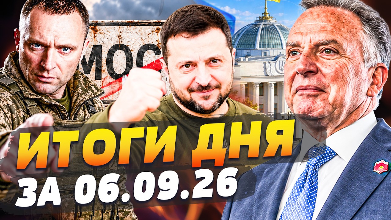 ❗️КИЕВ ВЫБИЛ ГЛАВНЫЙ КОЗЫРЬ! ПОСЛЕ ПЕРЕГОВОРОВ РЕШИЛОСЬ! ЕС НА НИЗКОМ СТАРТ