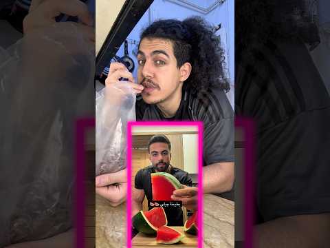 بطيخه جيلي صحية وملظلظه🫣🍉