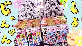 からぴちじゃんけんバトル！イタジャガ♡爆買い！#グッズ #カラフルピーチ #からぴち #からぴちグッズ #ぴちりす 