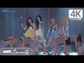 4K Aespa 에스파 Supernovaㅣ2024 SYNK PARALLEL LINE In TOKYO DOME SPECIAL EDITION