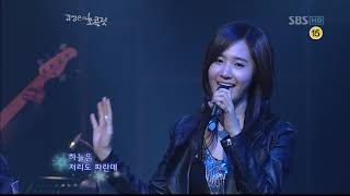 090226 Girls' Generation - Way To Go (KJE Chocolate) [Full HD]