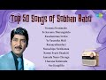 Top 50 Songs Of Sobhan Babu One Stop Jukebox S P Balasubrahmanyam P Susheela Telugu HD
