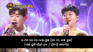 [LYRICS] Perhaps Love - Eric Nam &amp; Park Seri Cover (Princess Hours OST)