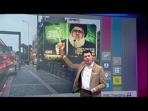 بي بي سي ترندينغ إعلان ضخم لحسن نصرالله وسط تل أبيب .. كيف؟