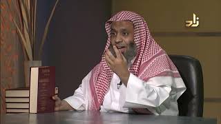 صورة برنامج الخزانة | الحلقة 113 | مع الشيخ عبد الله بن سالم البطاطي - تقديم : حسّان الغامدي