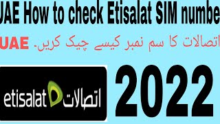 how to check etisalat sim number Etisalat sim number 2022