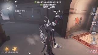 identityV救助狩りぃぃぃ!!!!