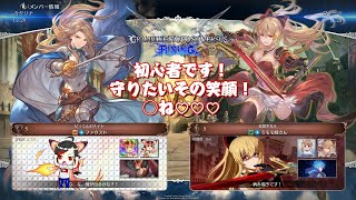 【ミモモ26】GBVS Rising 病み弱子 守りたいその笑顔!!!Part4【無料版】