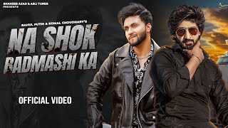 Na Shok Badmashi Ka song artwork