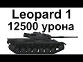 Leopard 1. 12500 урона. Статист карает всех. 