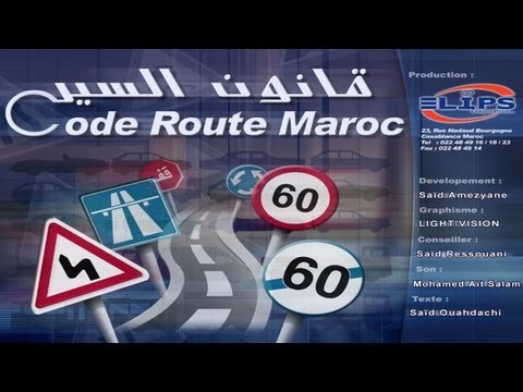 TÉLÉCHARGER TA3LIM SIYA9A MAROC 2015 PC GRATUIT