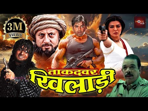 सुनील शैट्टी की आतंक को ख़त्म करनेवाली एक्शन मूवी | गुलशन ग्रोवर, सुष्मिता सेन एक्शन फिल्म | Aaghaaz