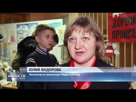 Новости Псков 15.11.2019 / Псковские школьники зажгли свечу памяти в память о жертвах ДТП 