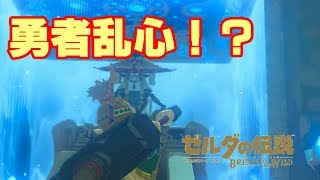 【実況】方向音痴が駆ける【ゼルダの伝説ブレスオブザワイルド】55