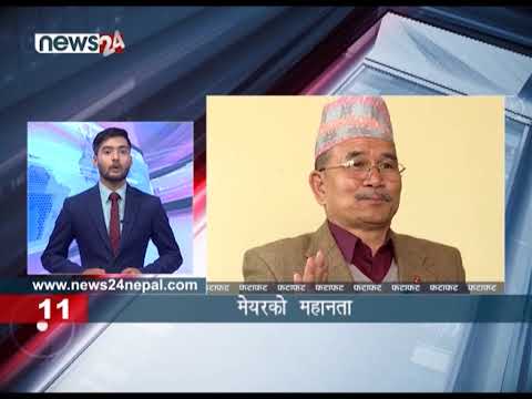 EVENING NEWS FATAFAT - NEWS24 TV