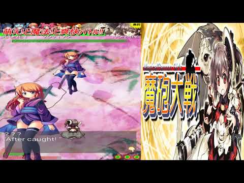 Magical Cannon Wars gameplay