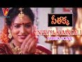 NITHYA SUMNGALI MANGALA GOWRI VIDEO SONG SEETHAKKA AAMANI KOTA SRINIVAS RAO V9 VIDEOS