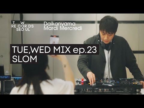 [TUE,WED MIX ep.23] SLOM님이 들려주는 R&B HIPHOP SOUL FUNK BOSSA NOVA K-POP J-POP 장르를 넘나드는 편안한 바이브의 믹스셋