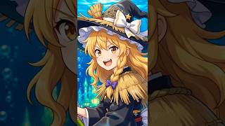 【AI】昔々魔理沙は・・・