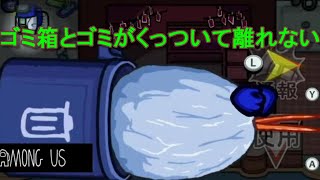 ねー！ゴミ箱からゴミが取り出せないんだが！？
