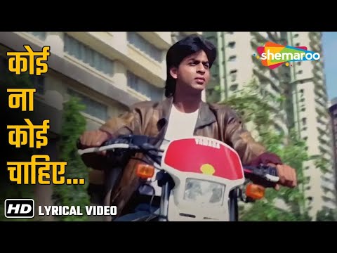 Koi Na Koi Chahiye (Lyrical) | Deewana (1992) | Shahrukh Khan | Vinod Rathod | Romantic Songs