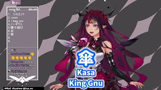 【IRyS】傘 - King Gnu【アイリス歌枠】(Kasa - King Gnu)
