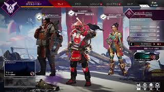 apex配信