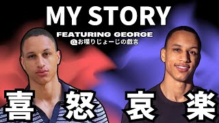 なぜ独学で日本語をここまで身につけたのか【僕の原点ストーリー】