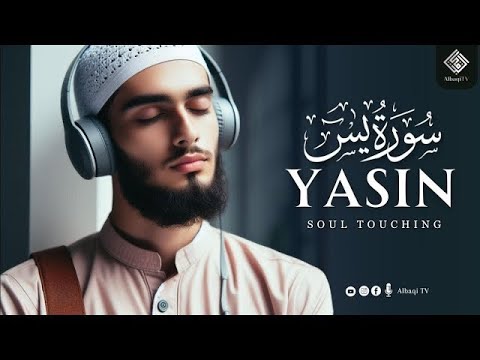 Soul touching recitation of Surah YASIN (Yaseen) سورة يس | Albaqi Tv