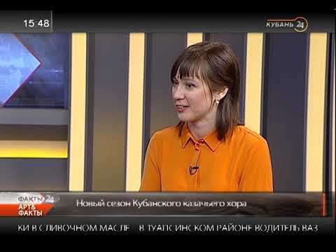 Видео Интервью В.Г. Захарченко в передаче "Факты 24.Арт&Факты". Эфир от 6 августа 2019 года