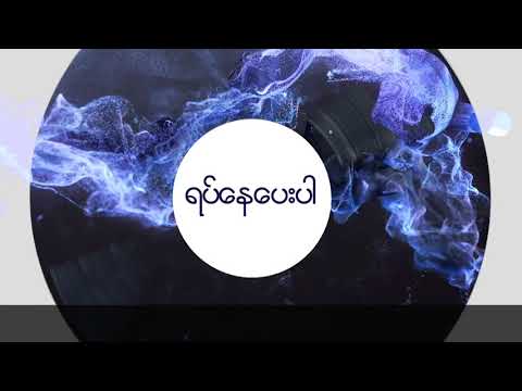 The Phosphorap and Kayarr Of ThePhosphorap