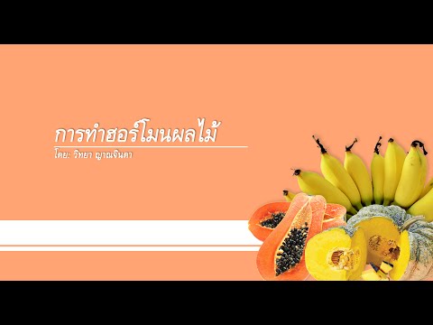 ฉันถูกป่วยของโรคสะเก็ดเงิน รักษากลาก