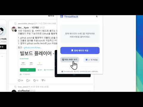 Item video thumbnail