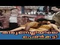 Thirunnelliyile Penkutty Malayalam Full Movie Malayalam Movie Shakeela Reshma