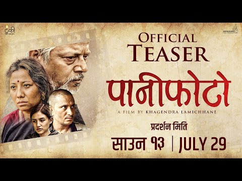 Thumbnail of the video: Paaniphoto | Nepali Movie Teaser | Menuka Pradhan, Anup Baral, Malika Mahat, Khagendra Lamichhane
