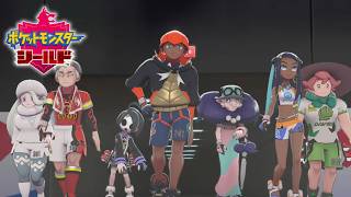 恰好が様々すぎてスタジアムの温度調整むずそう【ポケモン剣盾】＃５
