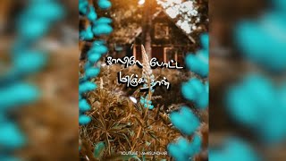 Download lagu Muthumani maalai😘 | Lyrical video song | whatsapp status | Chinna gounder movie💙 mp3