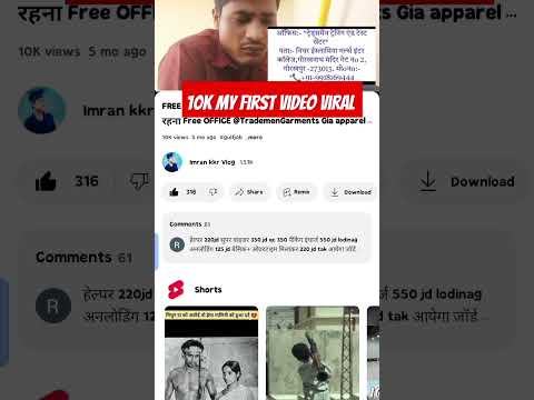 10K My first video viral 😱🥰 #shortsfeed #viralvideos #shorts #short #subscribe #shortsvideo