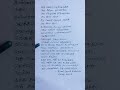 Namma Kada Veedhi Song Lyrics Vijayakanth Ilayaraja Spb Gangai Amaran Radha