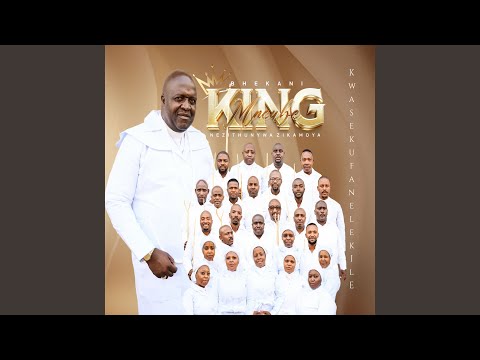 Ukube Bewazi Mama Amen